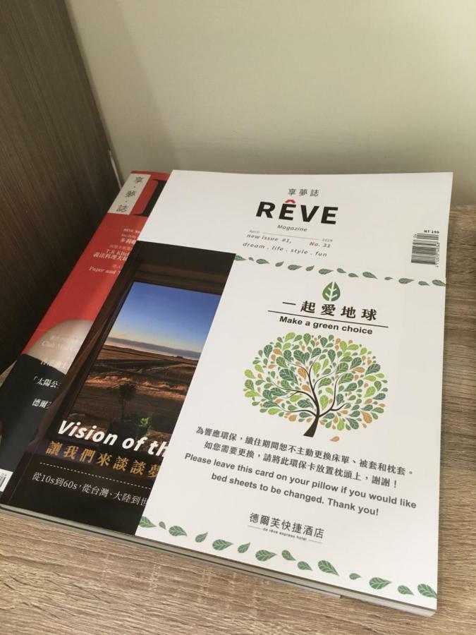 De Reve Express Hotel Csiaji Kültér fotó